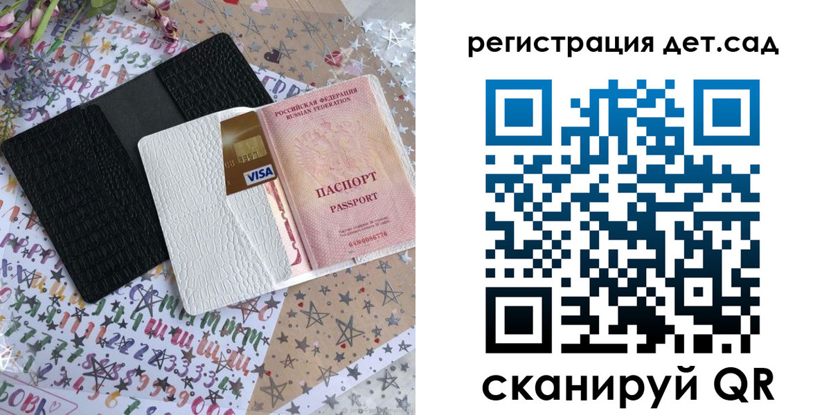 временная регистрация в квартире в Невельске